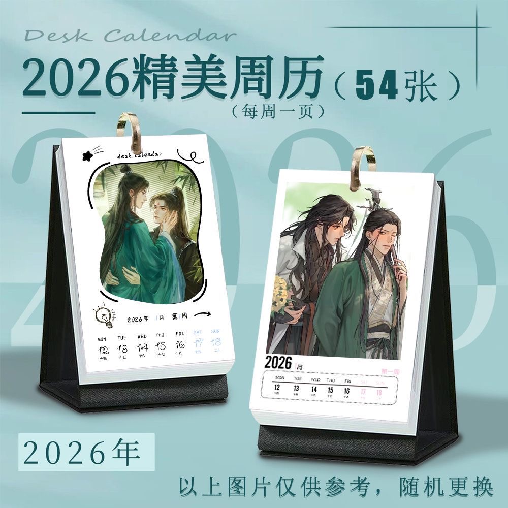 Anime Cosplay Photo - Schurken-Bösewicht, 2026 Cosplay-Kalender, Wochenkalender, eine Woche,