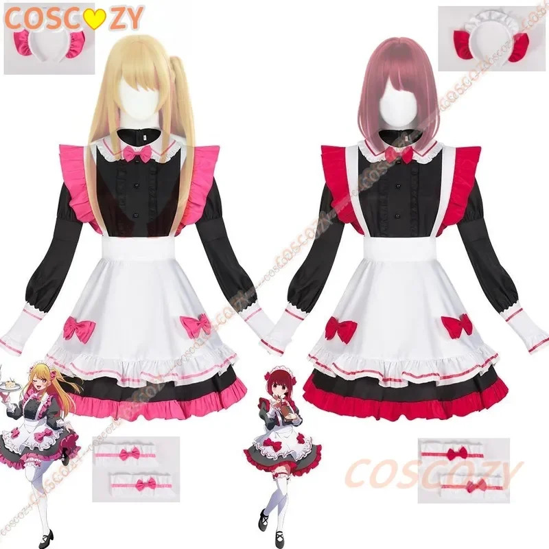 Anime Cosplay Outfit Ideas - No Ko Kana Ruby Hoshino Kostüm