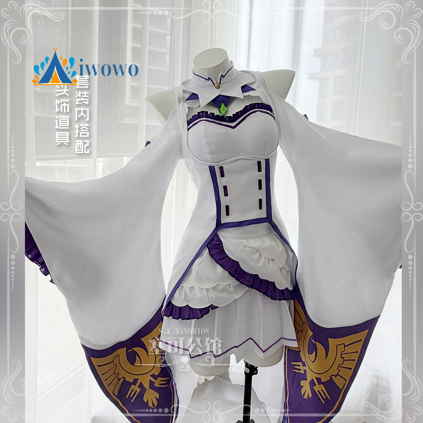 Anime Cosplay Maid - Rezero Emilia Cosplay Kostüm Perücke Umhang