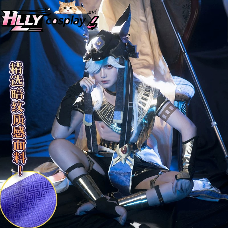 Anime Cosplay Outfits Female - Genshin Impact Cyno Cosplay-Kostüm, komplettes Set