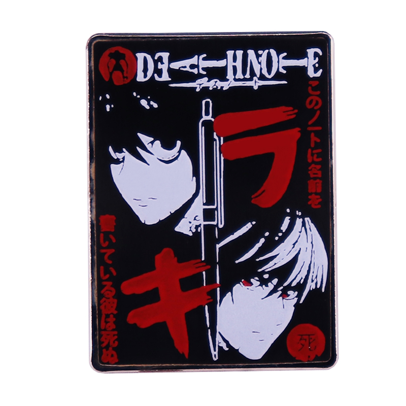 Death Note Replica - Death Note Tagebuch Brosche Abzeichen Anime