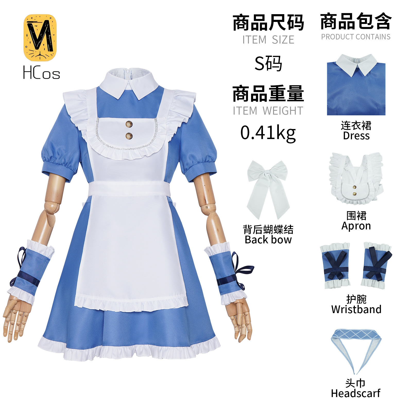 Anime Cosplay Maid - Handgefertigtes Cosplay-Outfit: Supernatural Task Force Alice