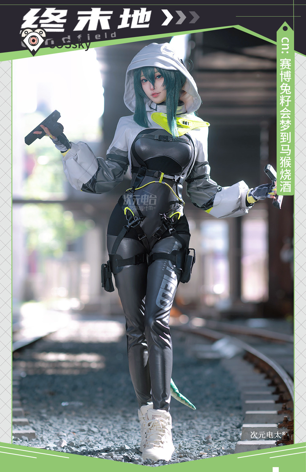 Arknights Endfield Fluorite Ne – Anime Cosplay Outfits Female Bewertung und Preis