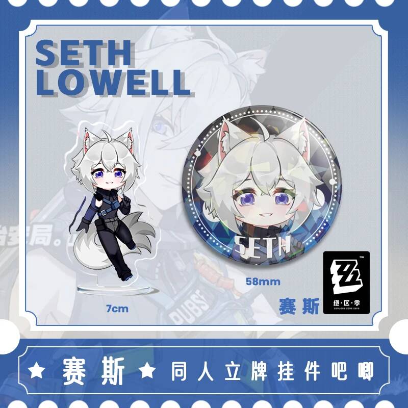 Zenless Zone Zero Seth Lowell  – Cosplay Zone Anime Friends Bewertung und Preis