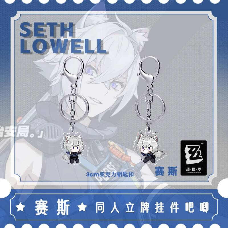Zenless Zone Zero Seth Lowell  – Cosplay Zone Anime Friends Bewertung und Preis