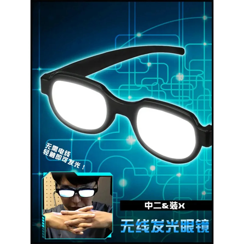 2026 Japan Anime-Brille Detekt – Cosplay Anime Online Bewertung und Preis