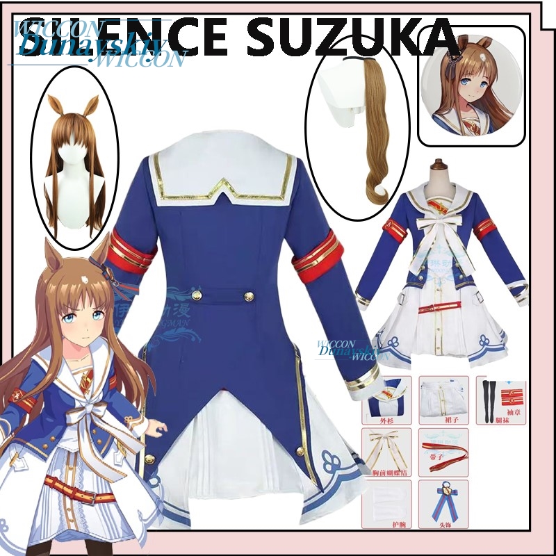 Uma Musume Pretty Derby Grass  – Anime Cosplay Outfits Female Bewertung und Preis