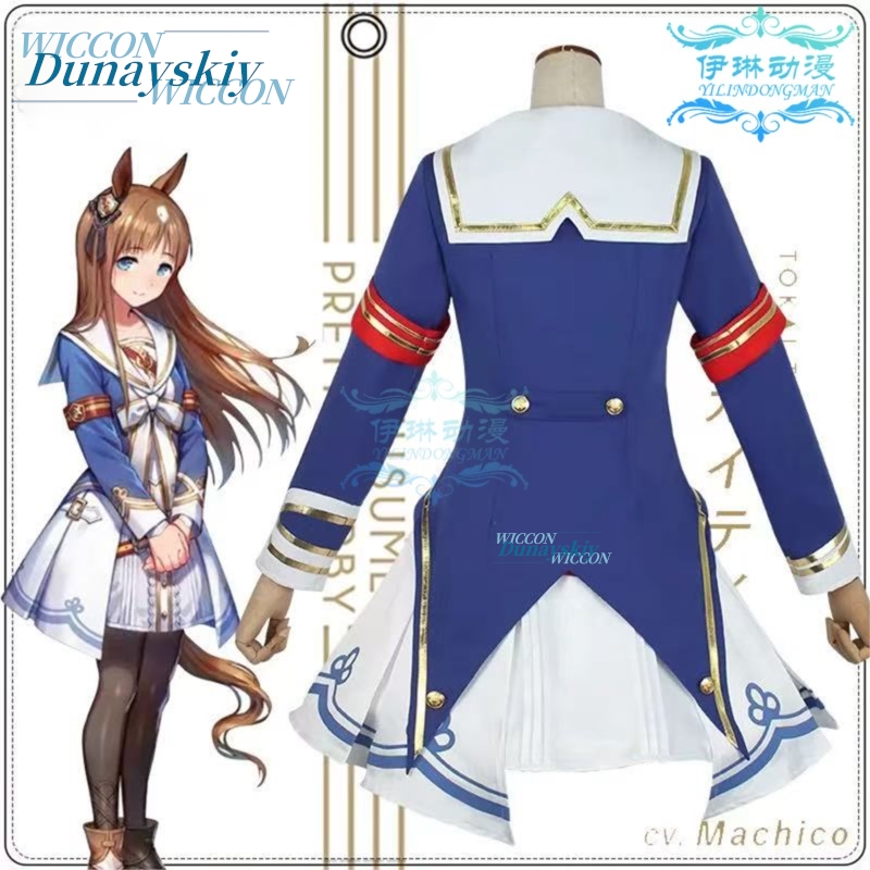 Uma Musume Pretty Derby Grass  – Anime Cosplay Outfits Female Bewertung und Preis