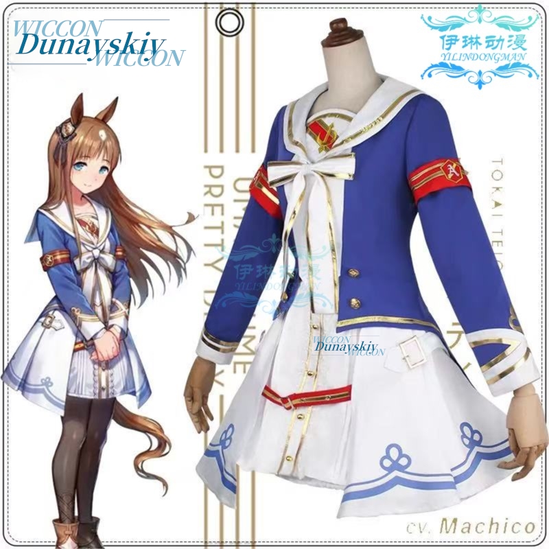 Uma Musume Pretty Derby Grass  – Anime Cosplay Outfits Female Bewertung und Preis