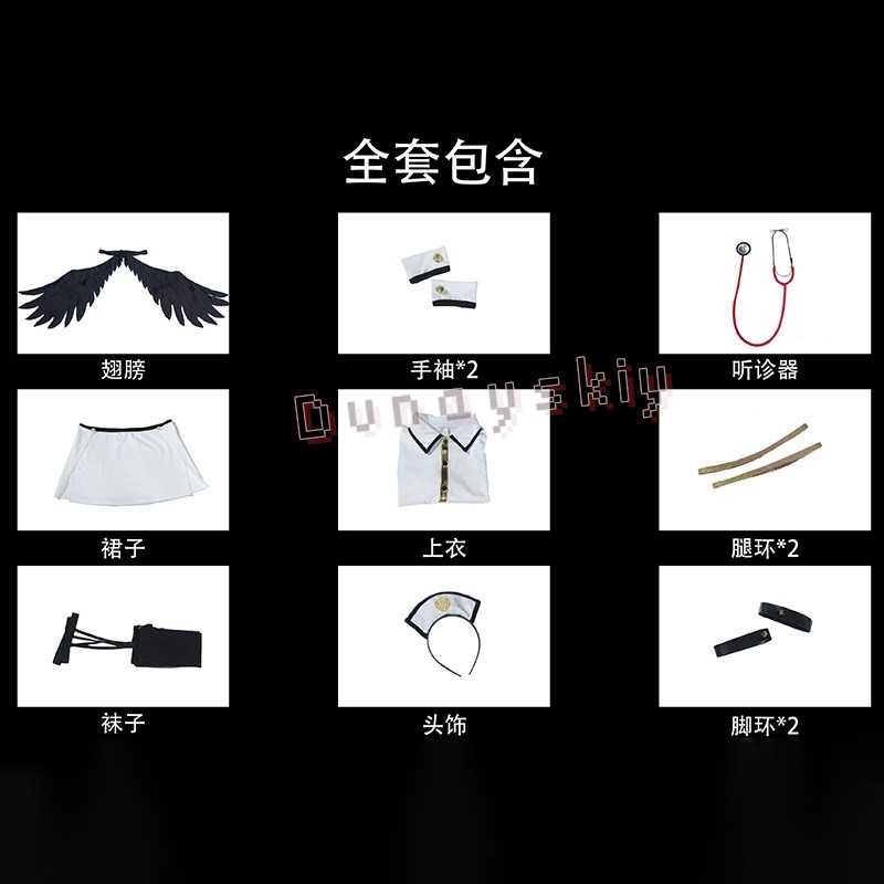 OVERLORD Albedo Gothic Angel N – Anime Cosplay Albedo Bewertung und Preis