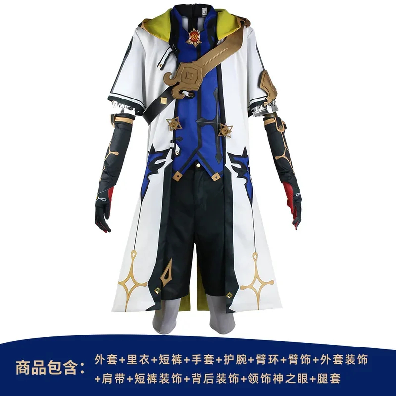 2026 Genshin Impact Kostüm Alb – Anime Cosplay Albedo Bewertung und Preis