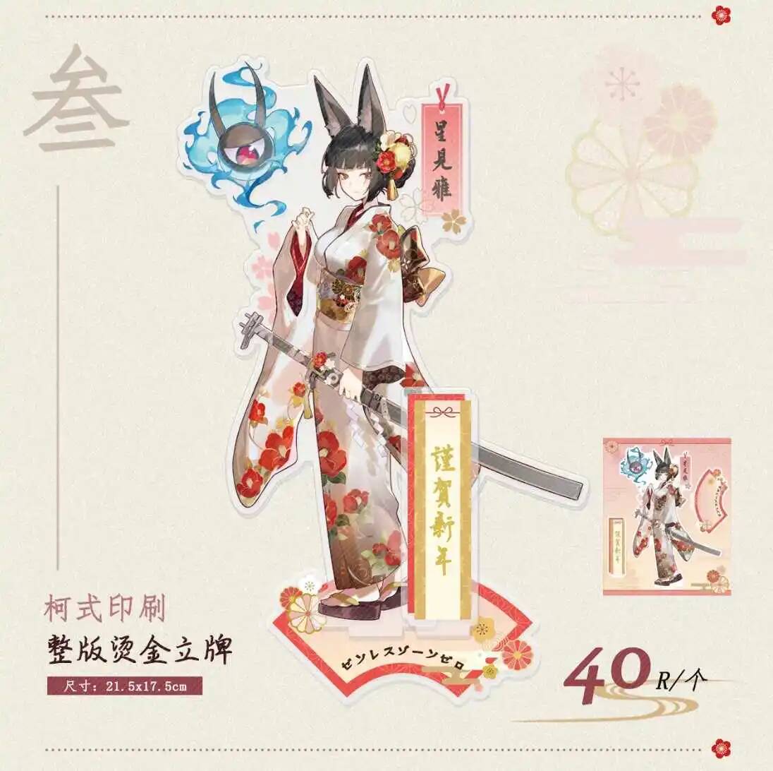 Zenless Zone Zero Asaba Haruma – Cosplay Zone Anime Friends Bewertung und Preis