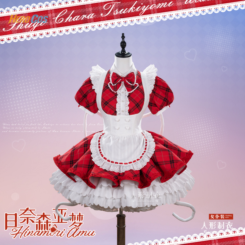 Shugo Chara Hinamori Amu Cospl – Anime Cosplay Maid Bewertung und Preis