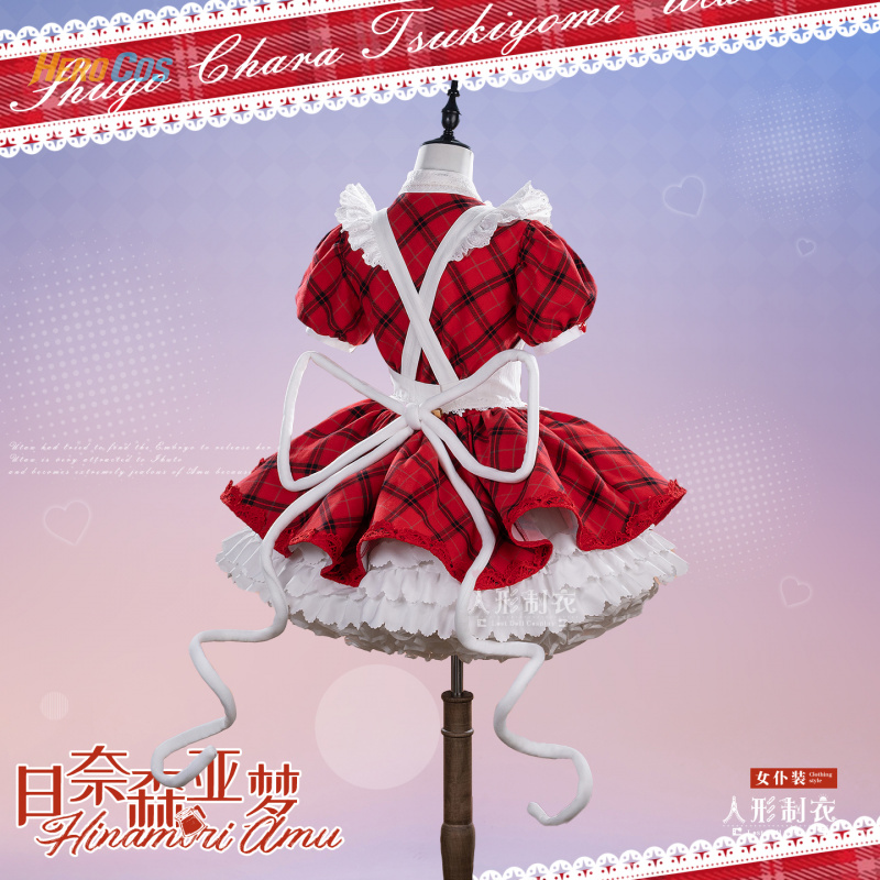 Shugo Chara Hinamori Amu Cospl – Anime Cosplay Maid Bewertung und Preis