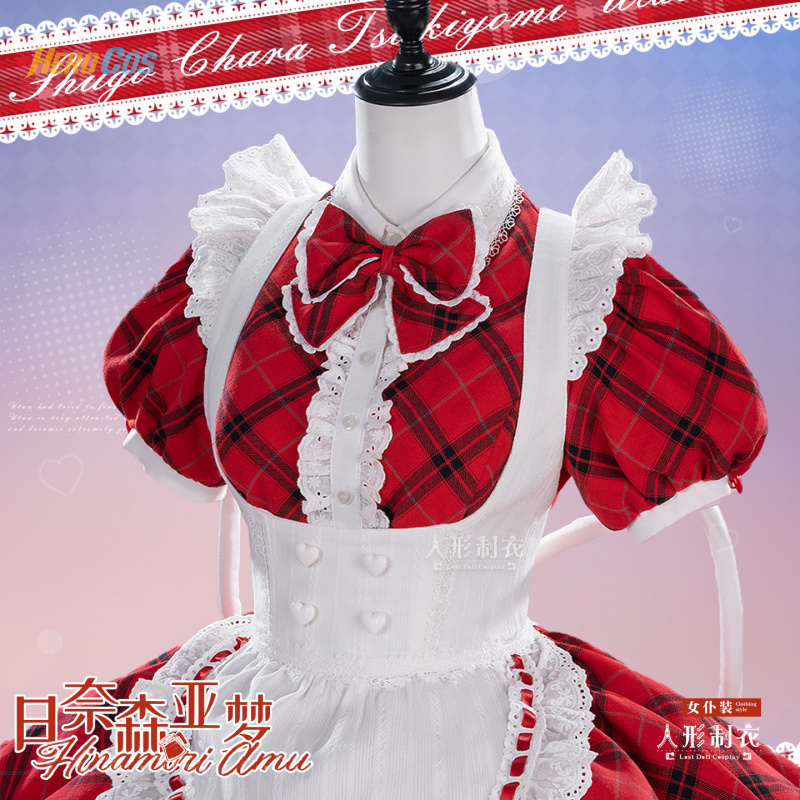 Shugo Chara Hinamori Amu Cospl – Anime Cosplay Maid Bewertung und Preis