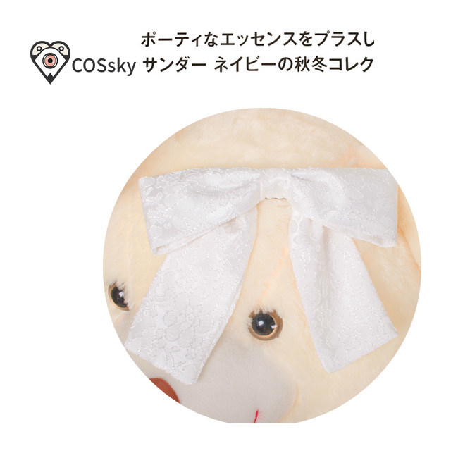 Yūki Asuna Anime Sword Art Onl – Cosplay Anime Online Bewertung und Preis