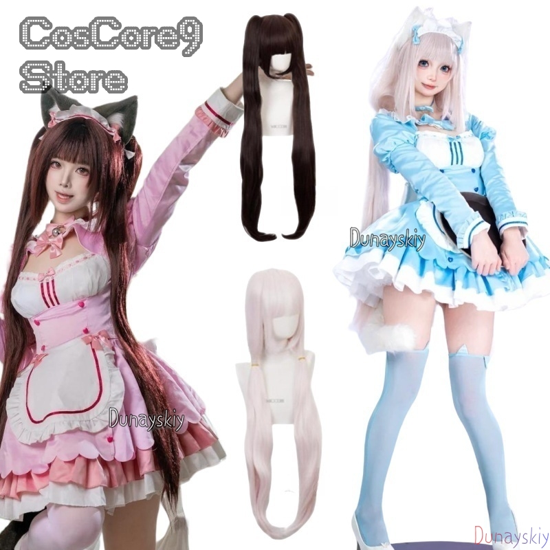 Nekopara Chocola & Vanilla Cos – Anime Cosplay Maid Bewertung und Preis