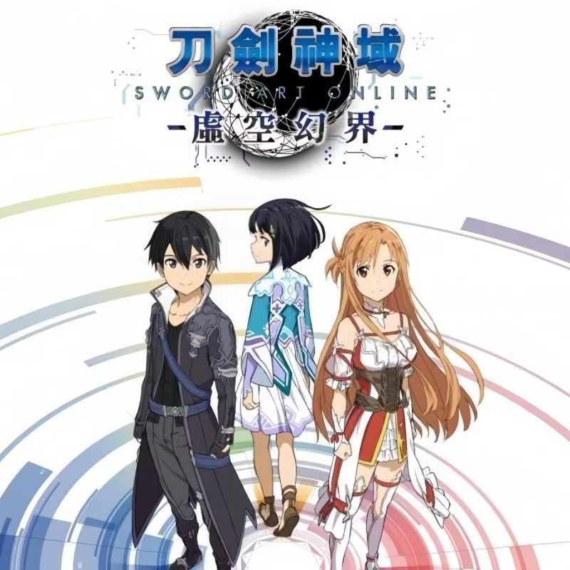 Anime Sword Art Online Haruna  – Cosplay Anime Online Bewertung und Preis