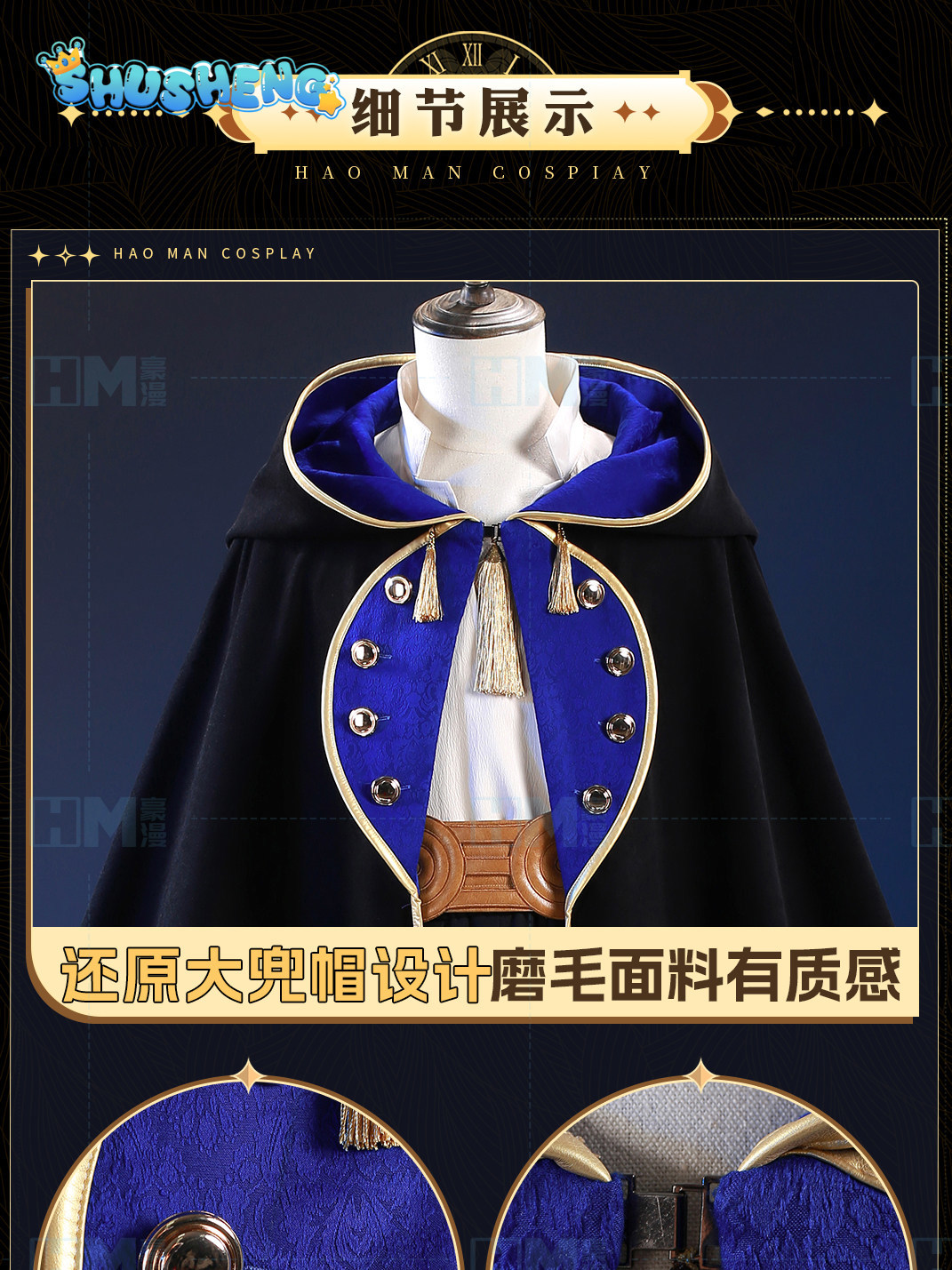 Auf Lager: Hexenhut Atelier Ol – Cosplay Anime Black Bewertung und Preis