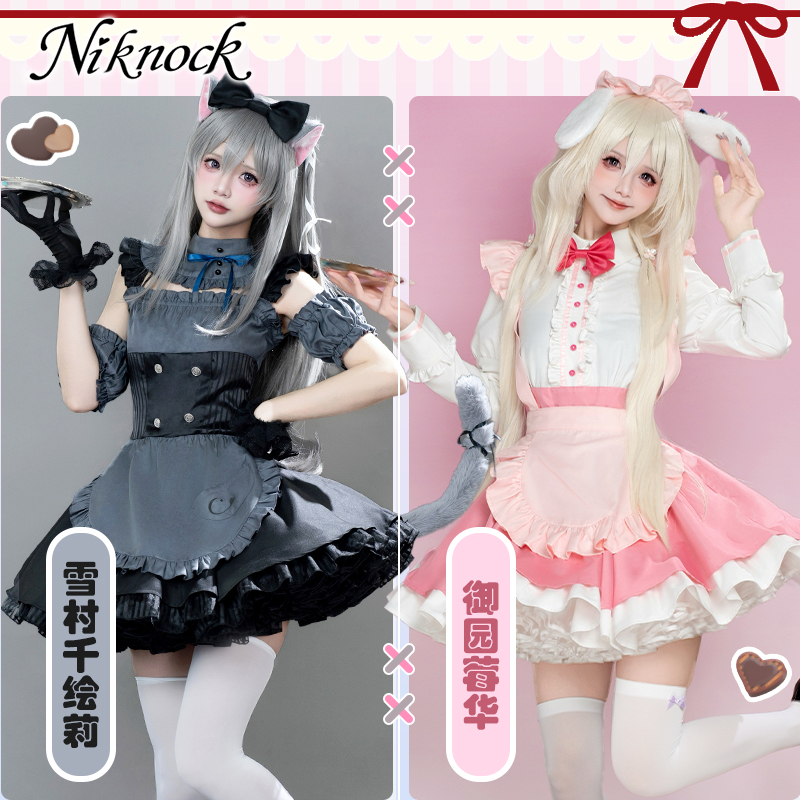 Mein Lieblings-KEMOMIMI-Abente – Anime Cosplay Maid Bewertung und Preis