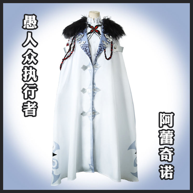 Genshin Impact Cosplay: The Or – Anime Cosplay Albedo Bewertung und Preis