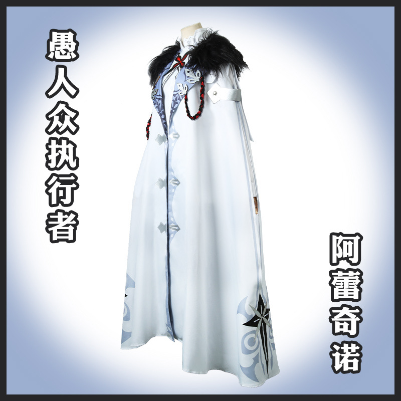 Genshin Impact Cosplay: The Or – Anime Cosplay Albedo Bewertung und Preis