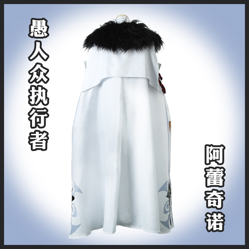 Genshin Impact Cosplay: The Or – Anime Cosplay Albedo Bewertung und Preis