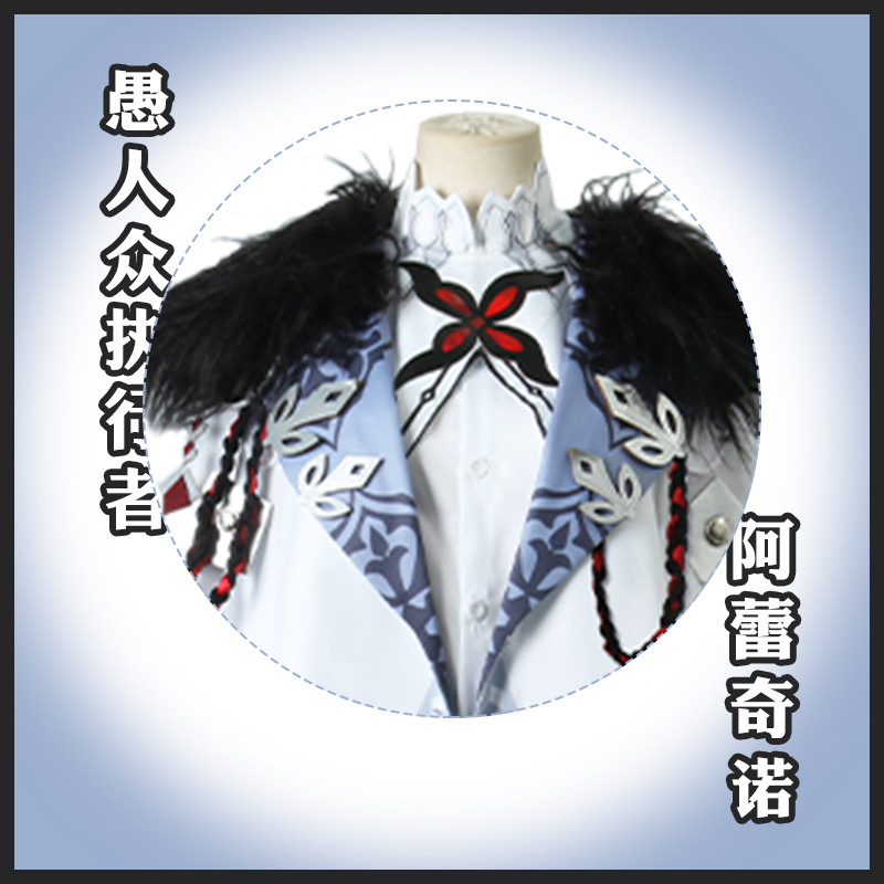 Genshin Impact Cosplay: The Or – Anime Cosplay Albedo Bewertung und Preis