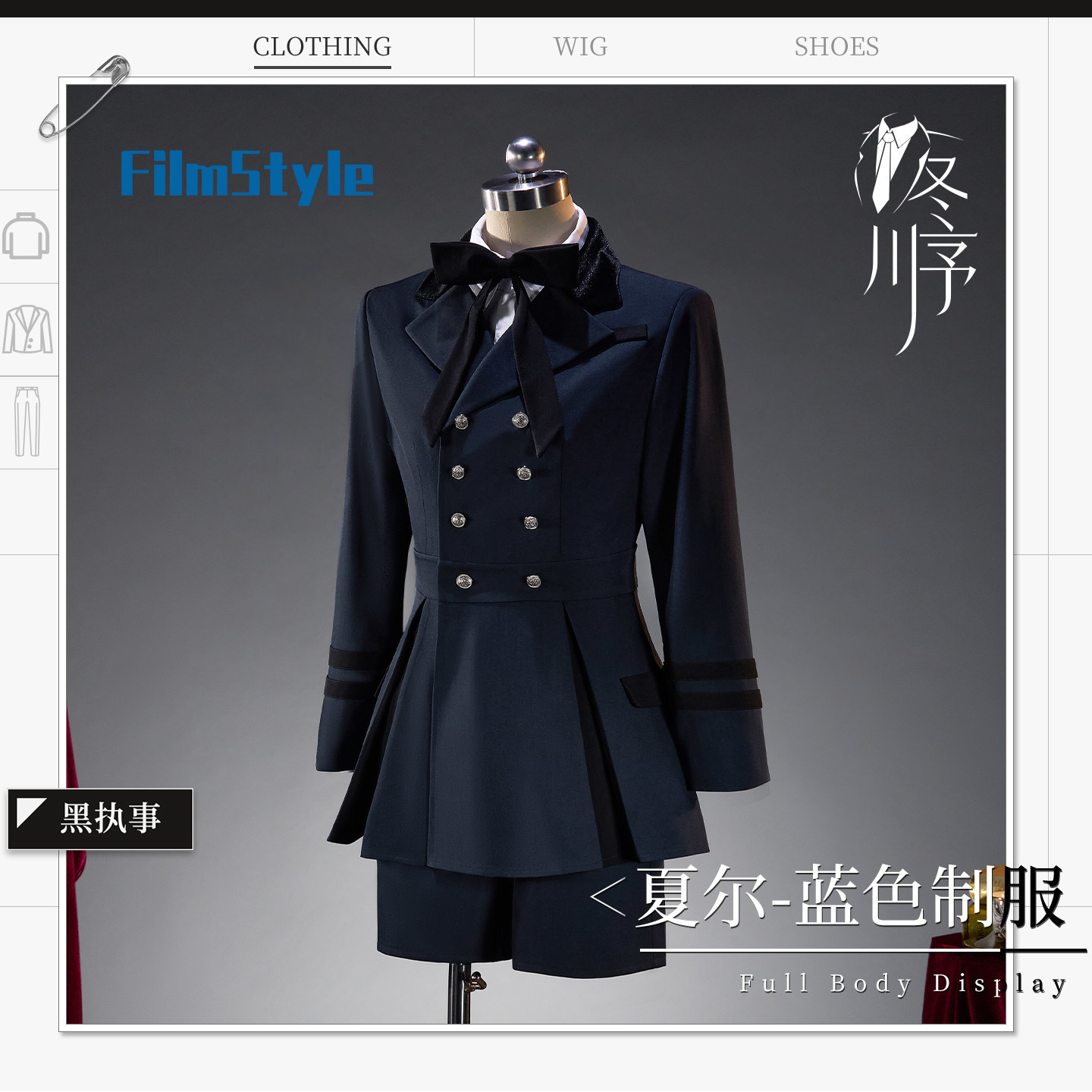 Game Black Butler Ciel Phantom – Cosplay Anime Black Bewertung und Preis