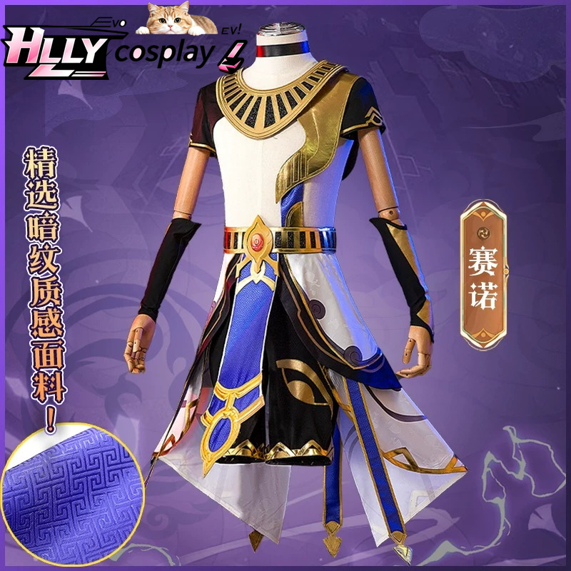 Genshin Impact Cyno Cosplay-Ko – Anime Cosplay Outfits Female Bewertung und Preis