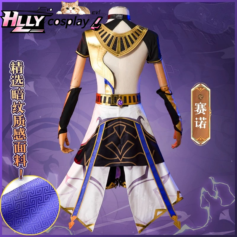 Genshin Impact Cyno Cosplay-Ko – Anime Cosplay Outfits Female Bewertung und Preis