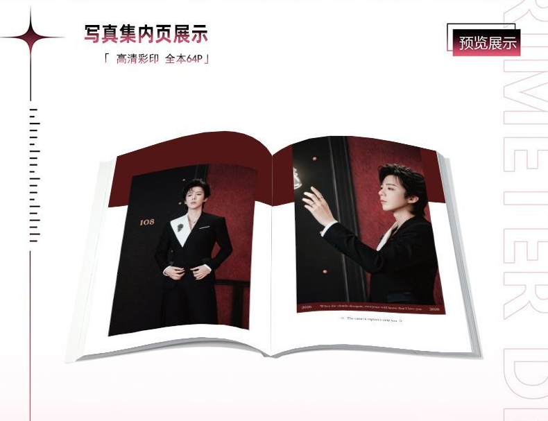 Liu Yuning's neues Cosplay-Fot – Anime Cosplay Photo Bewertung und Preis