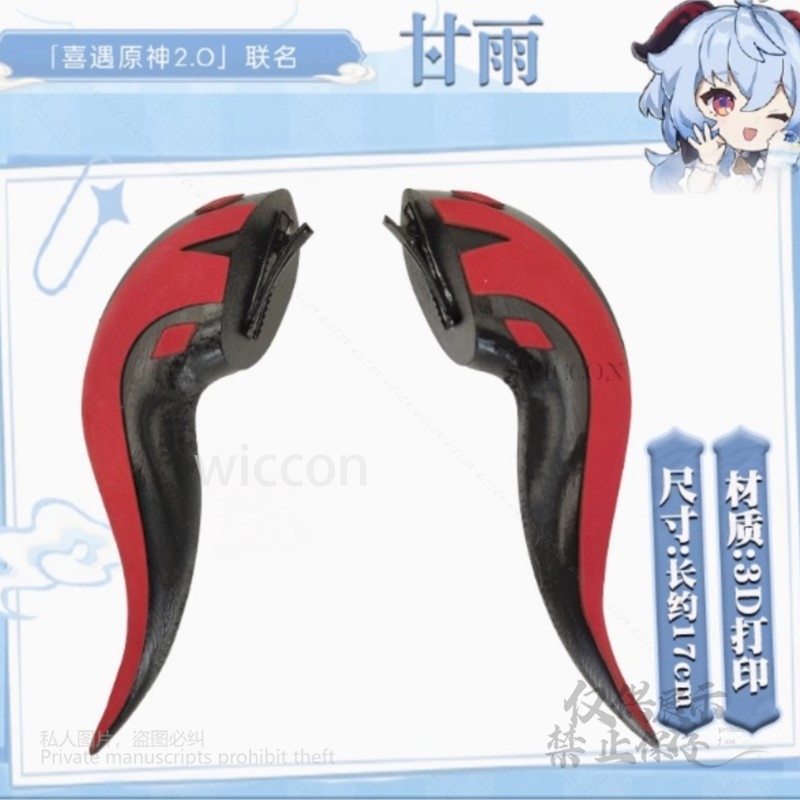 Spiel Genshin Impact Cosplay 3 – Cosplay Anime Black Bewertung und Preis