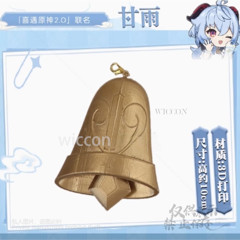 Spiel Genshin Impact Cosplay 3 – Cosplay Anime Black Bewertung und Preis